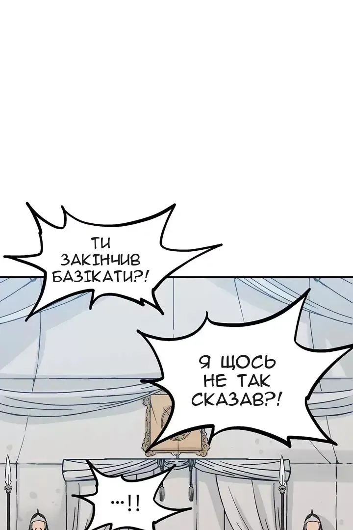 Сторінка 33