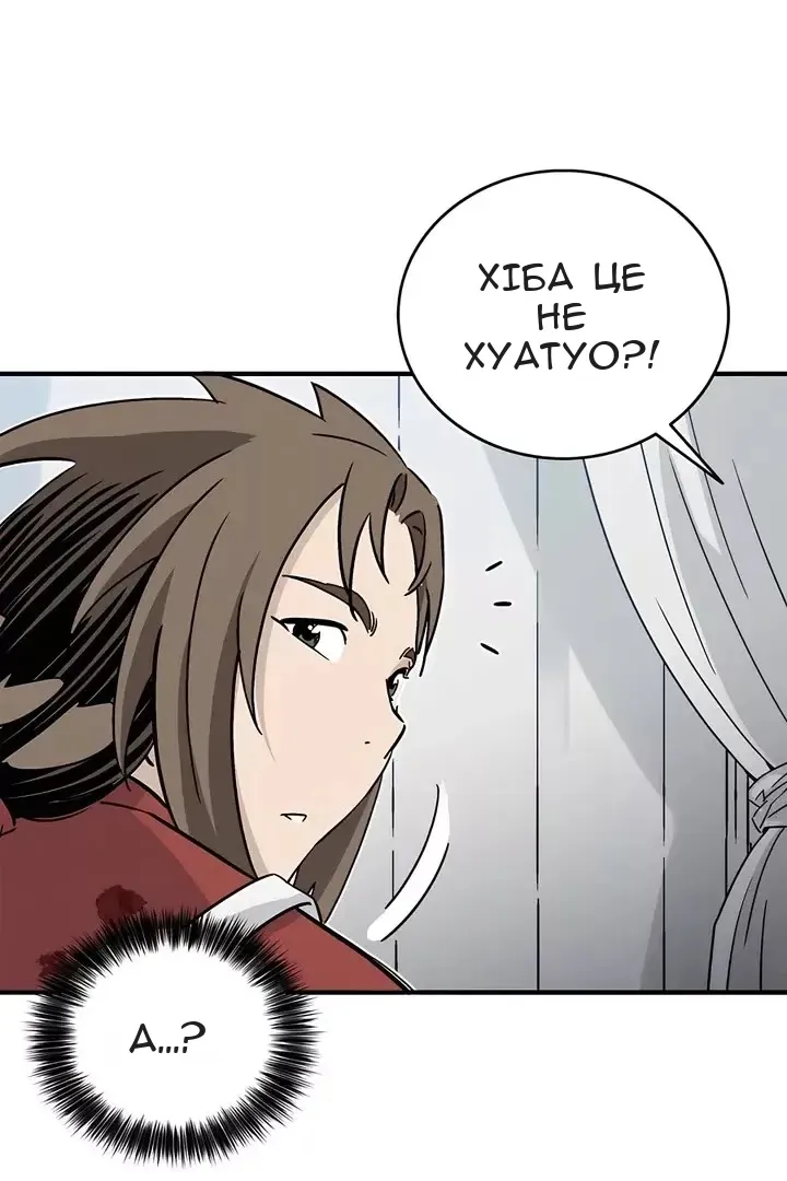 Сторінка 35