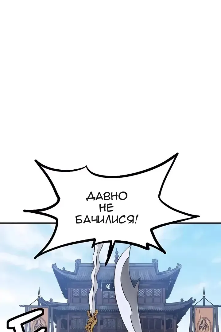 Сторінка 36