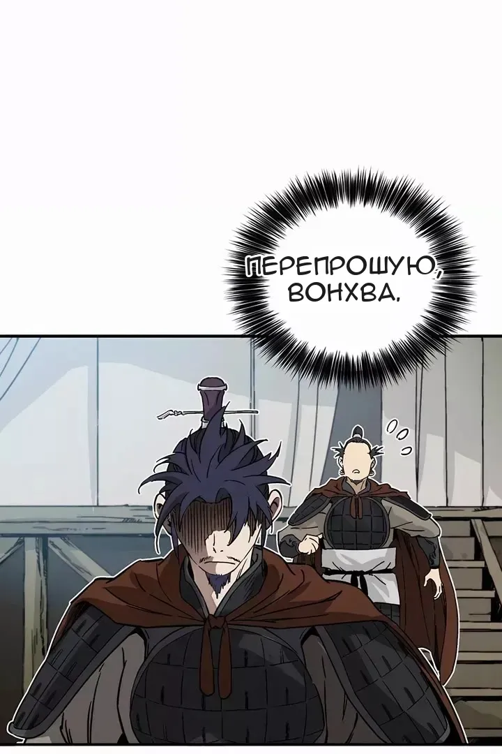 Сторінка 46