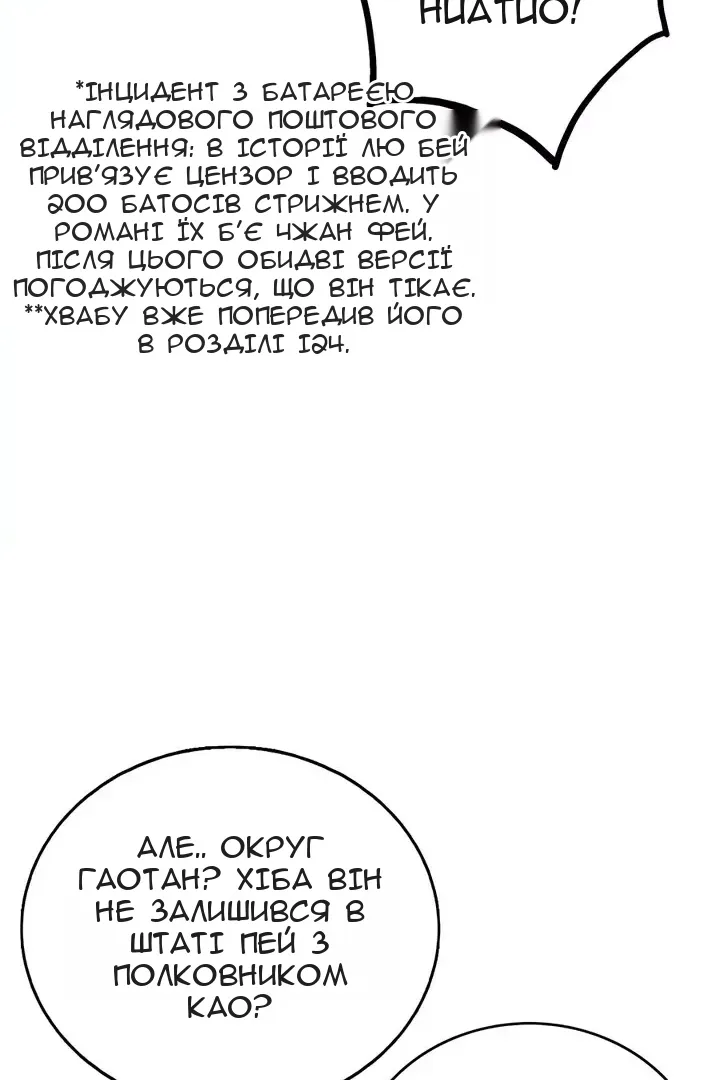 Сторінка 53