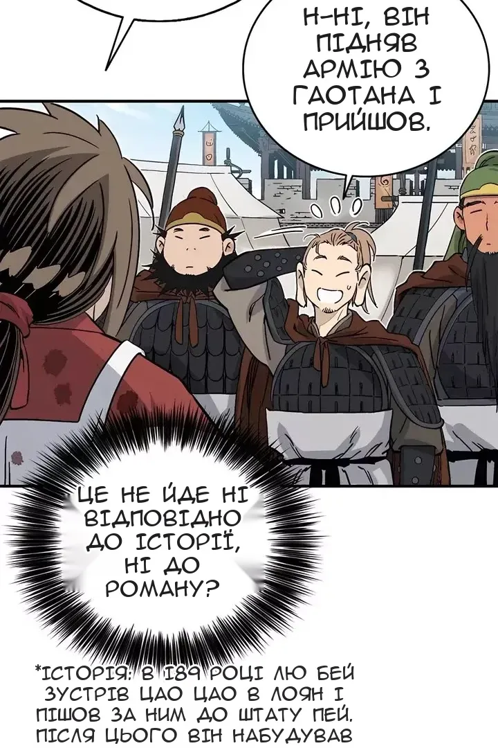 Сторінка 54