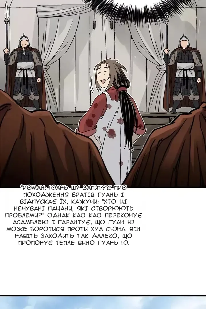 Сторінка 56