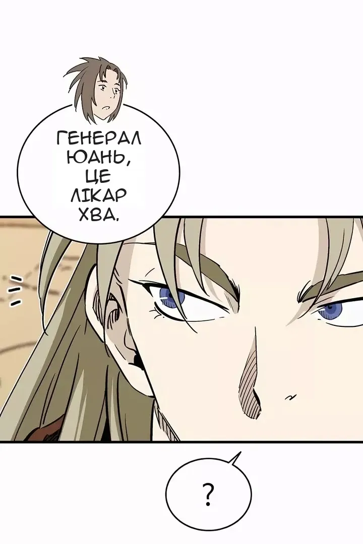 Сторінка 63