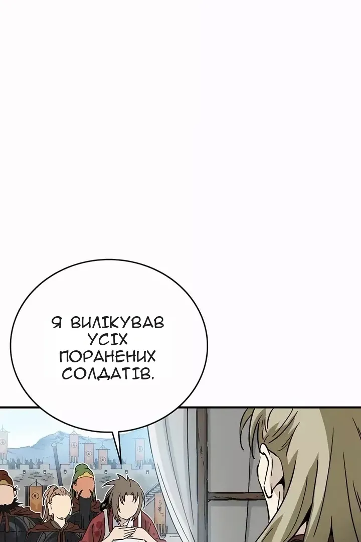 Сторінка 64