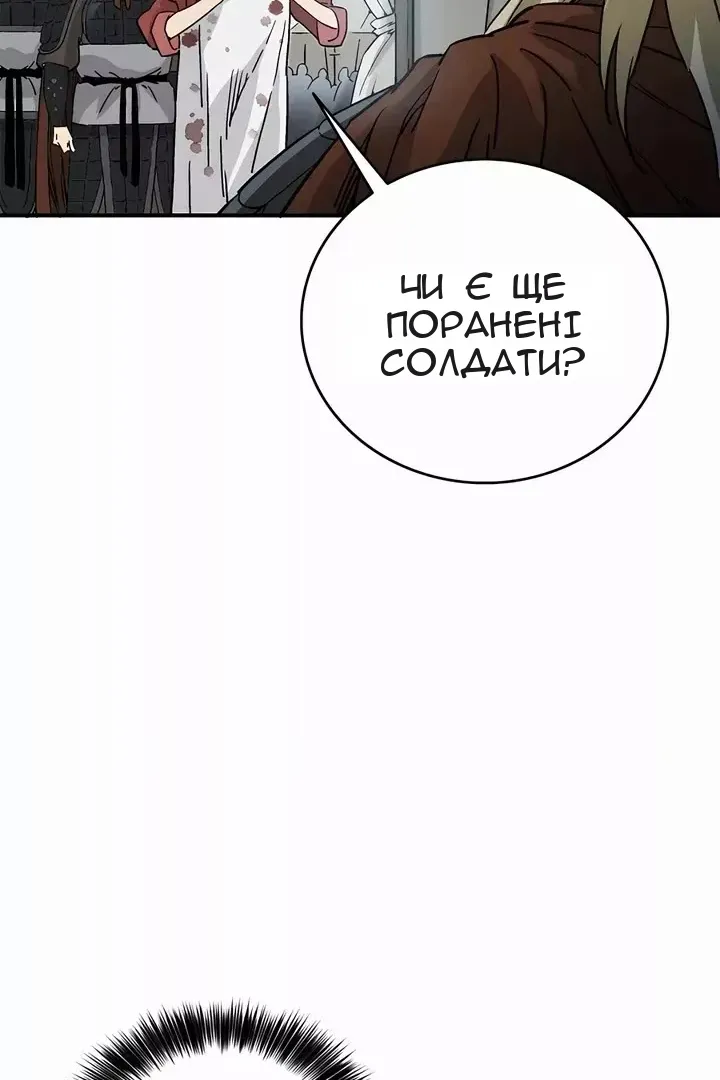 Сторінка 65