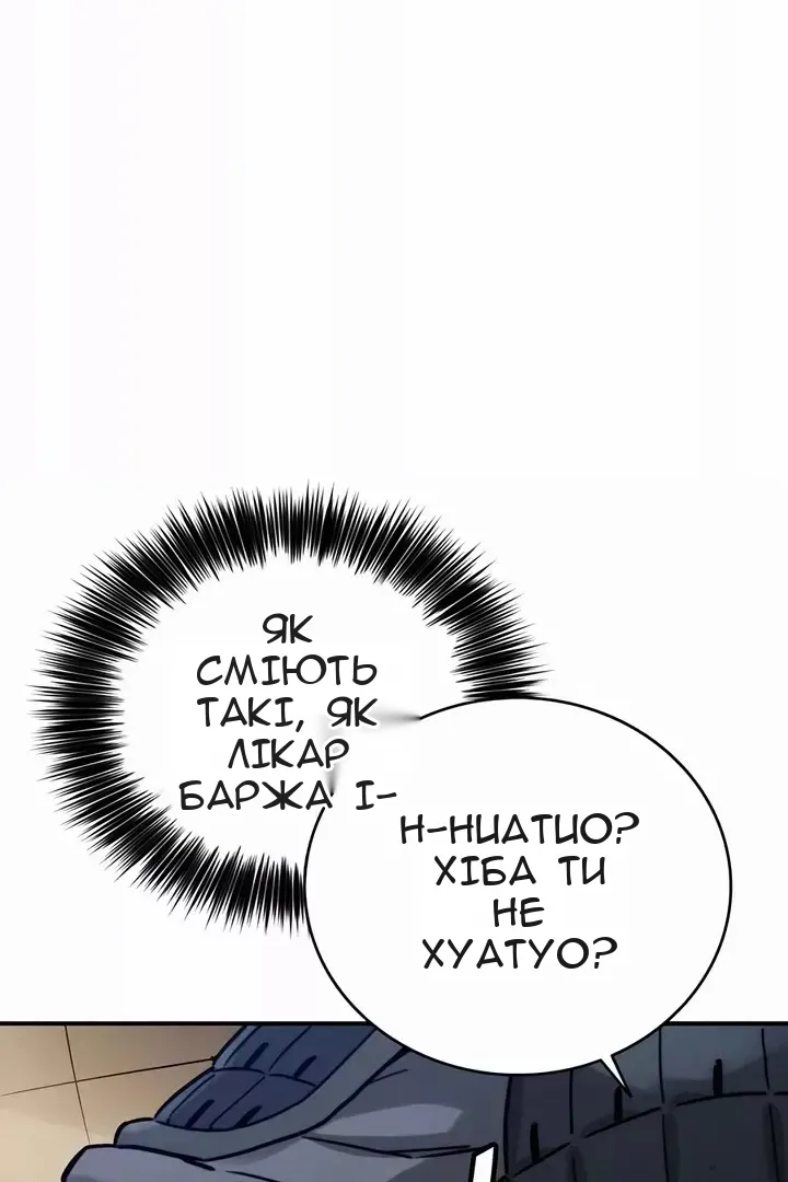 Сторінка 67