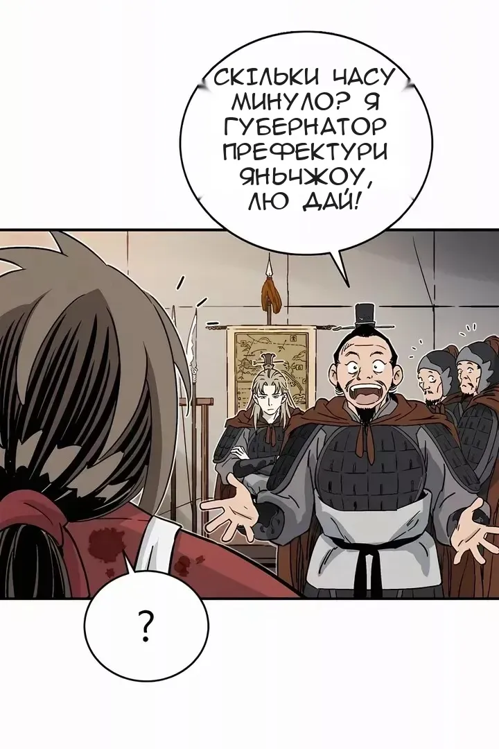 Сторінка 69