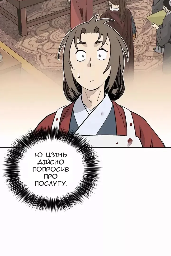 Сторінка 71