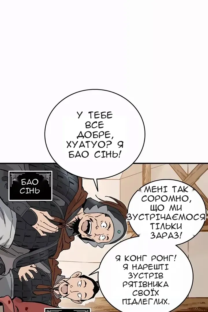 Сторінка 72