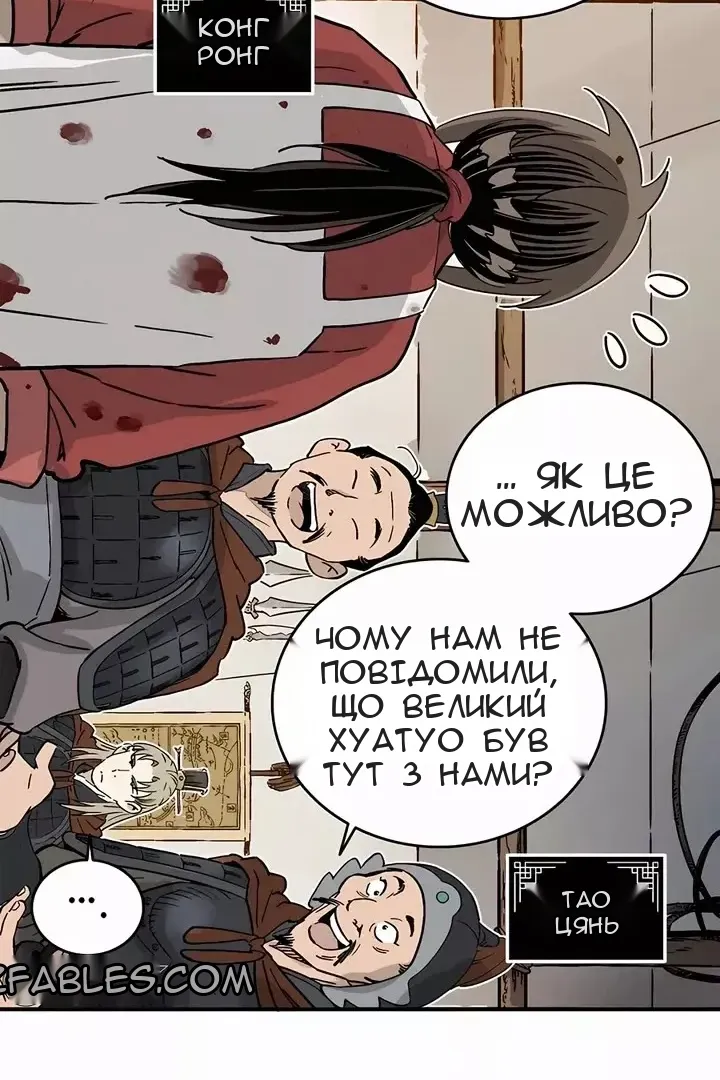 Сторінка 73