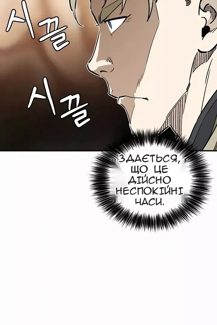 Сторінка 75