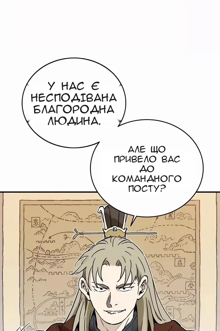 Сторінка 76