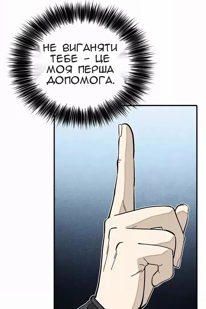 Сторінка 78