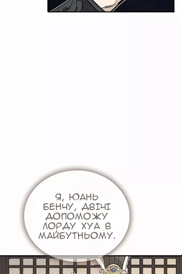 Сторінка 79