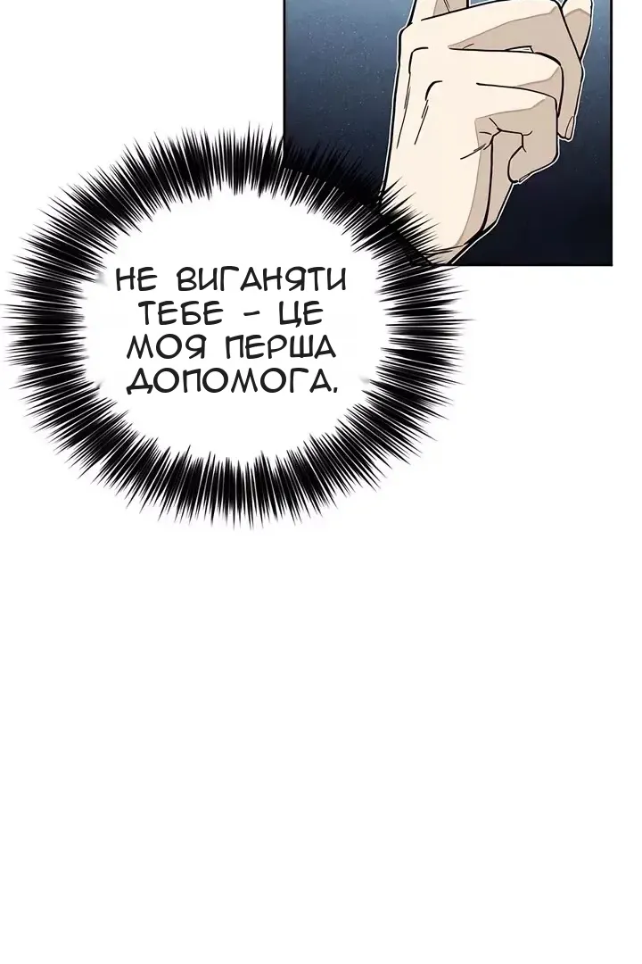 Сторінка 3