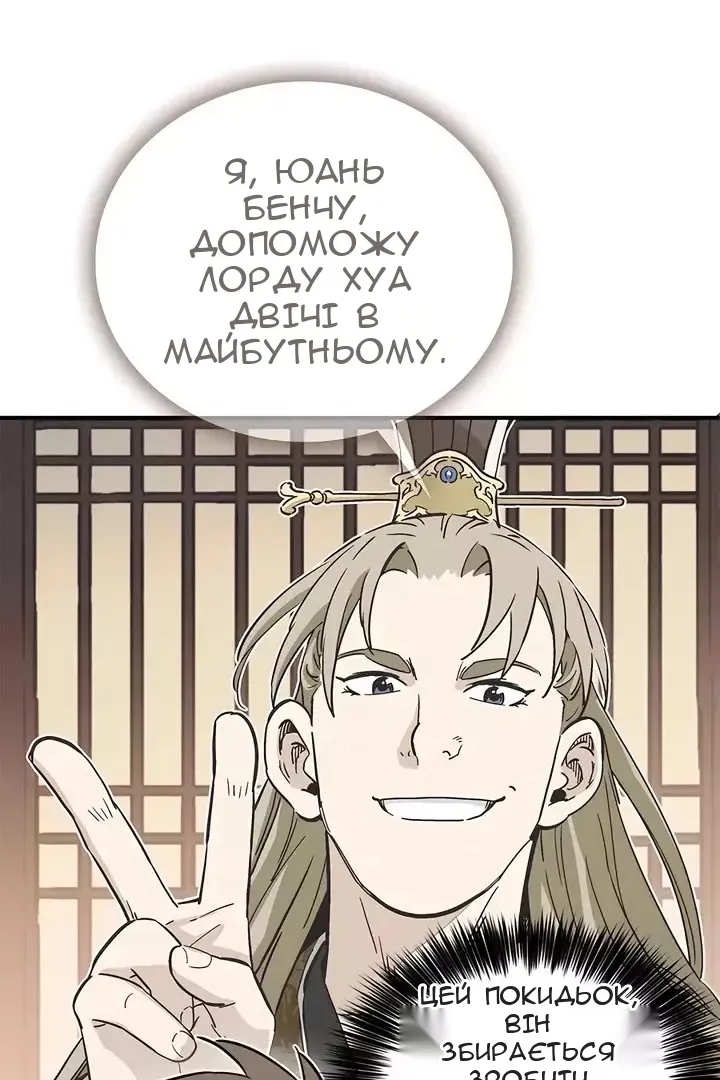 Сторінка 4