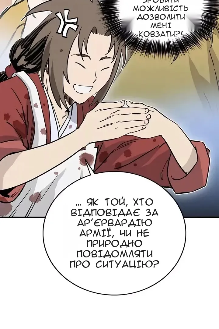 Сторінка 5