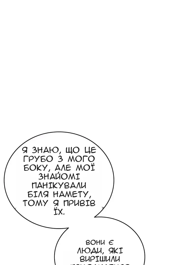Сторінка 6