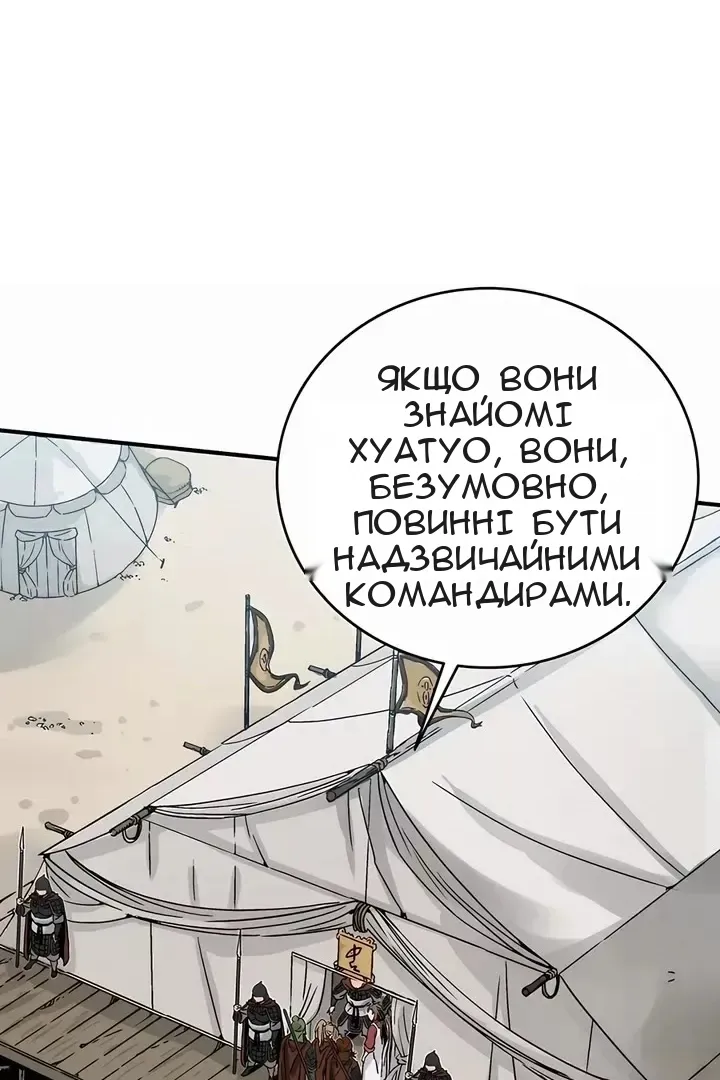 Сторінка 10