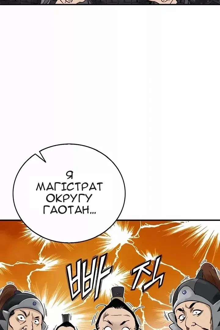 Сторінка 14