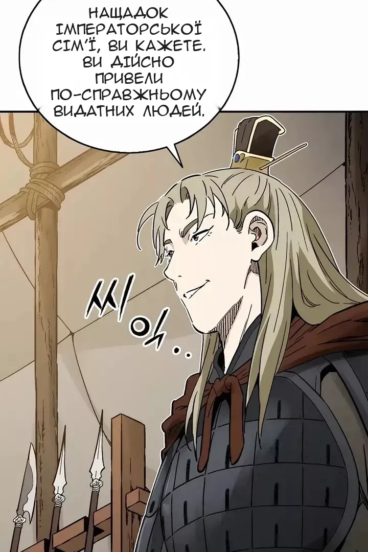 Сторінка 16