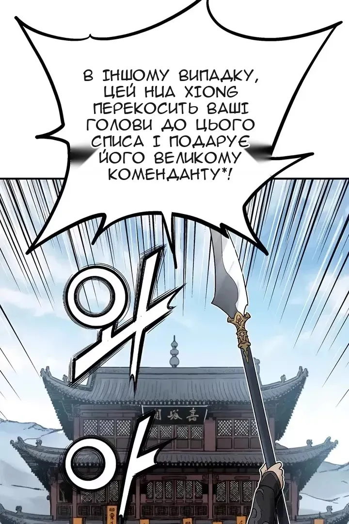 Сторінка 20