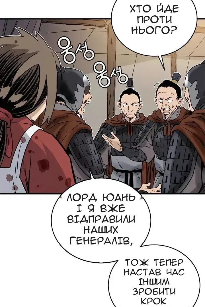 Сторінка 23