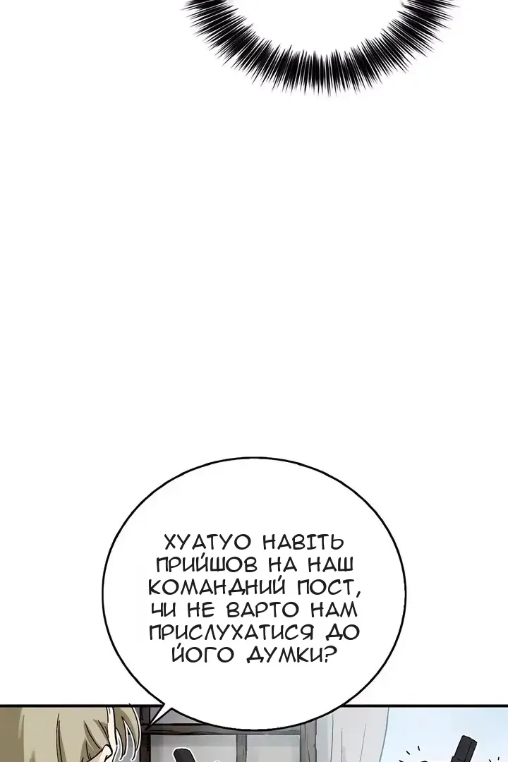 Сторінка 26