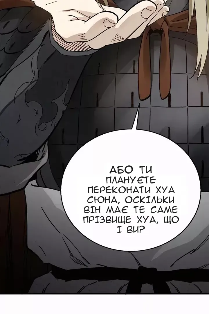 Сторінка 29