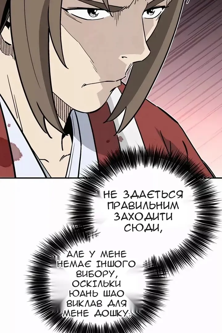 Сторінка 31