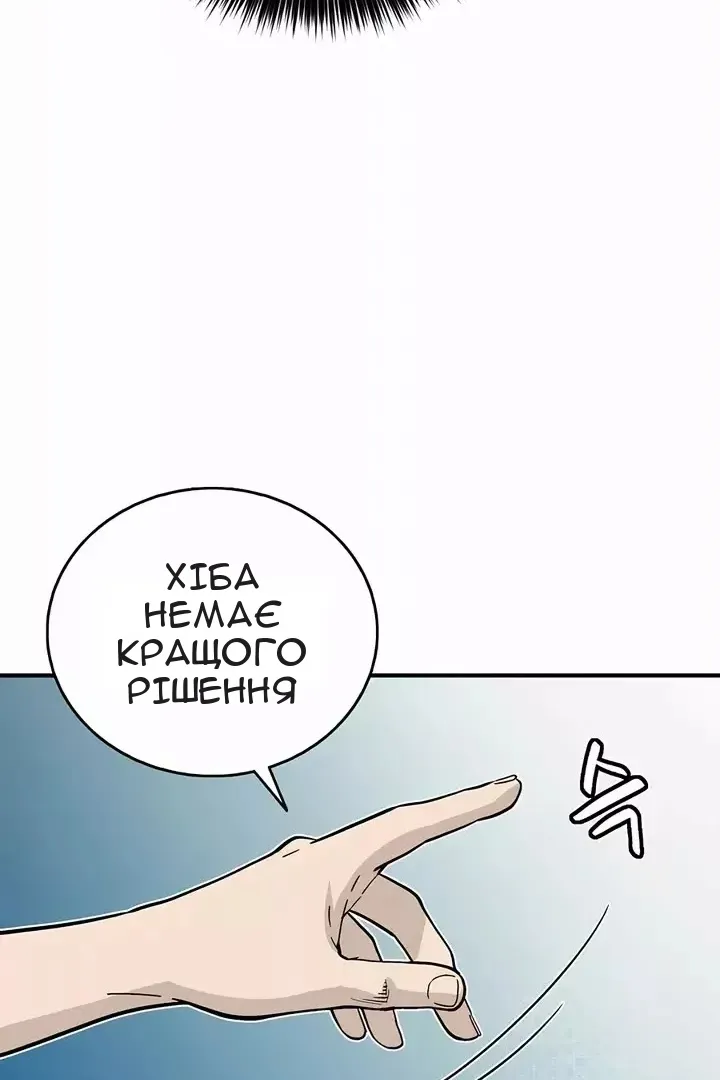 Сторінка 32