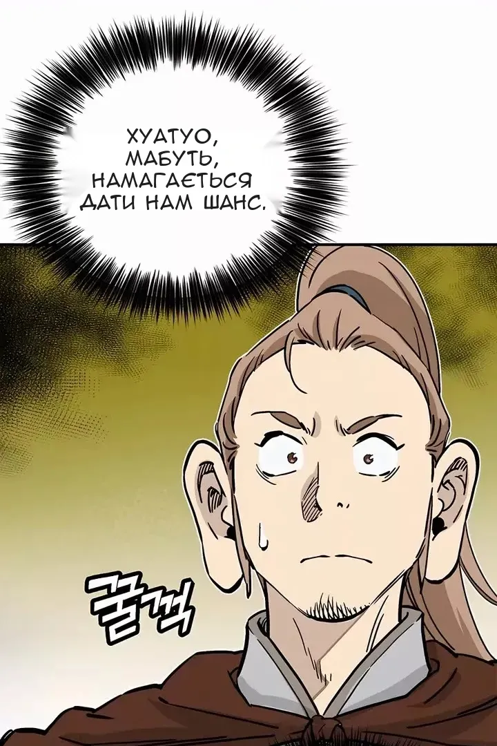 Сторінка 37