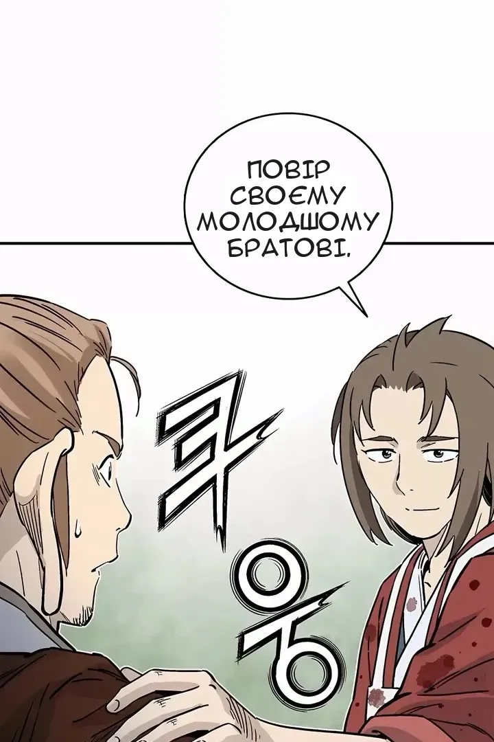 Сторінка 42