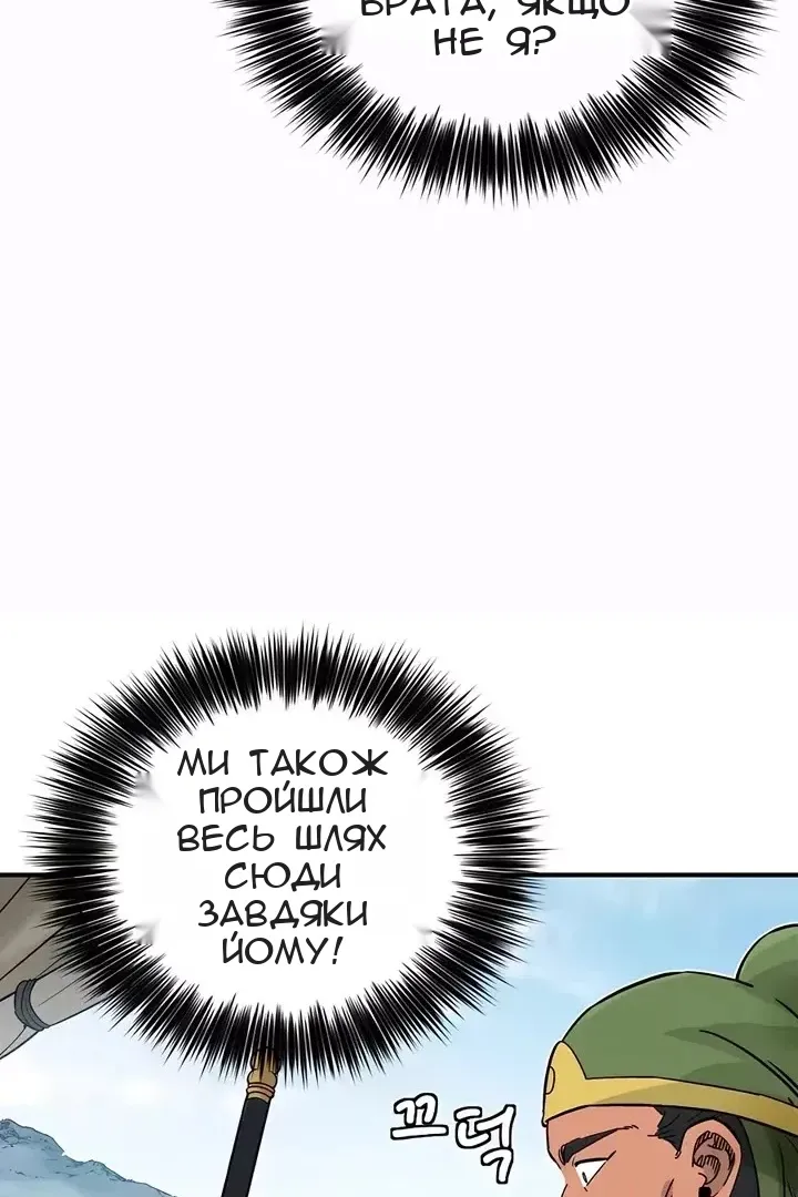 Сторінка 45