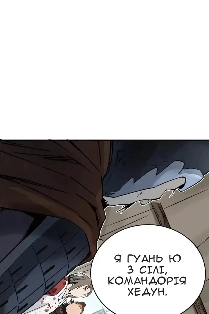 Сторінка 47