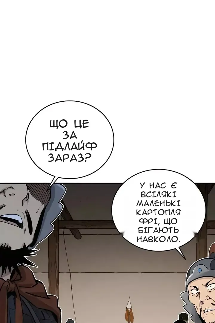 Сторінка 49