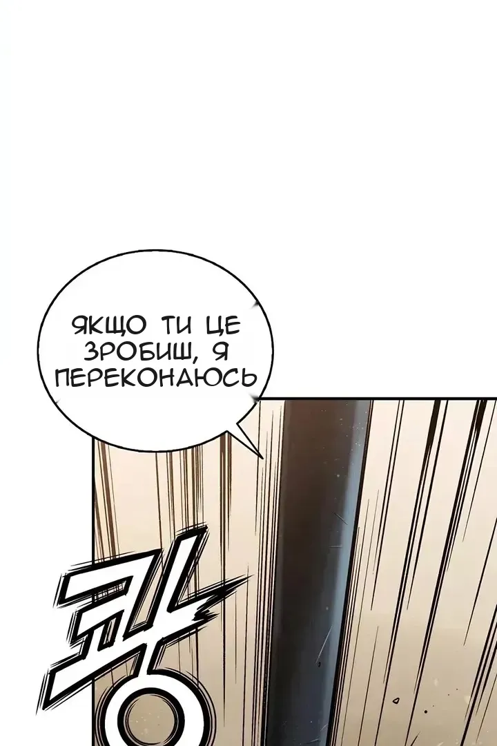 Сторінка 52
