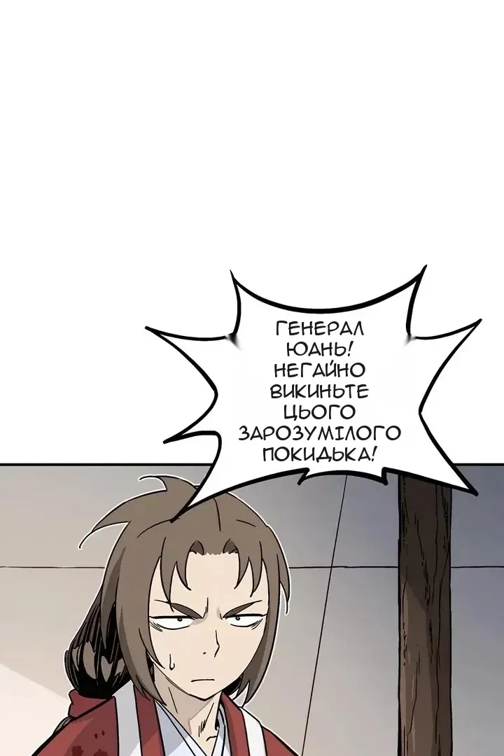Сторінка 59