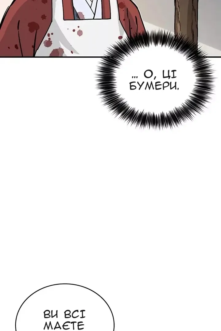 Сторінка 60