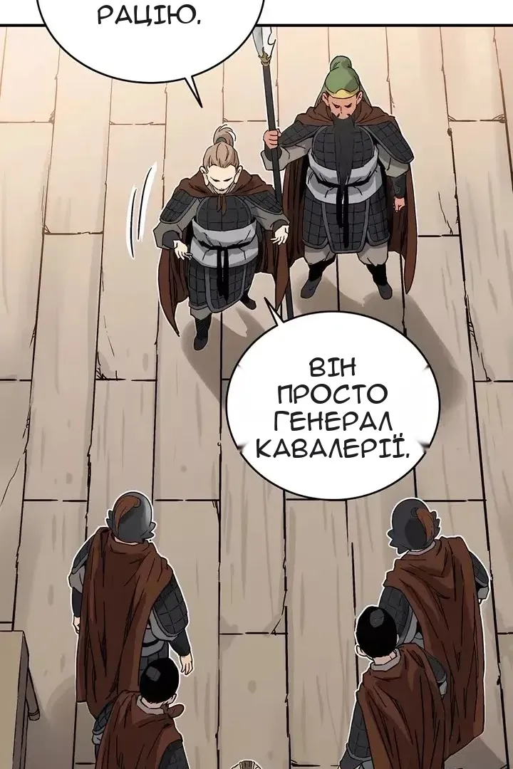 Сторінка 61