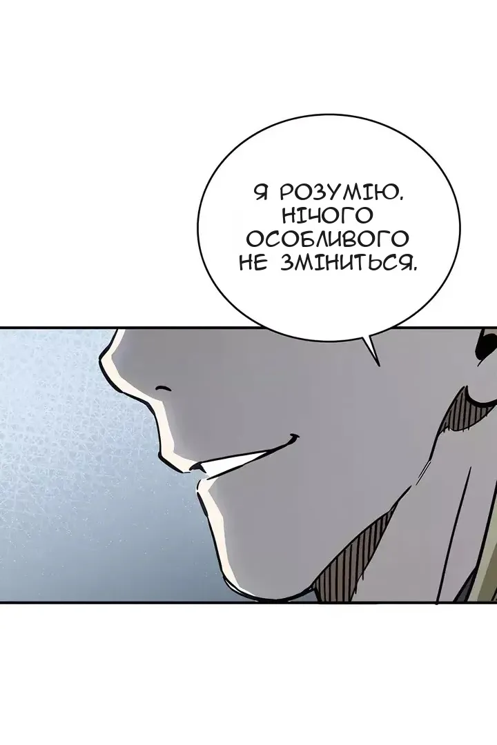 Сторінка 64