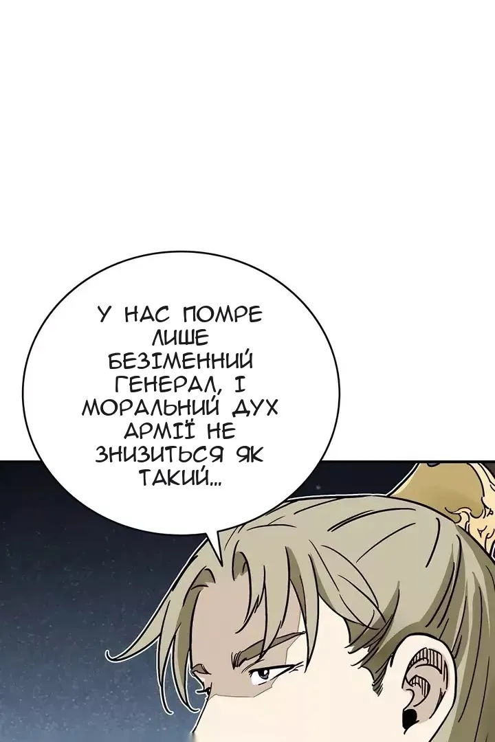 Сторінка 65