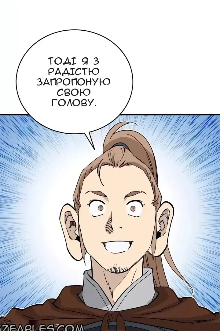 Сторінка 69