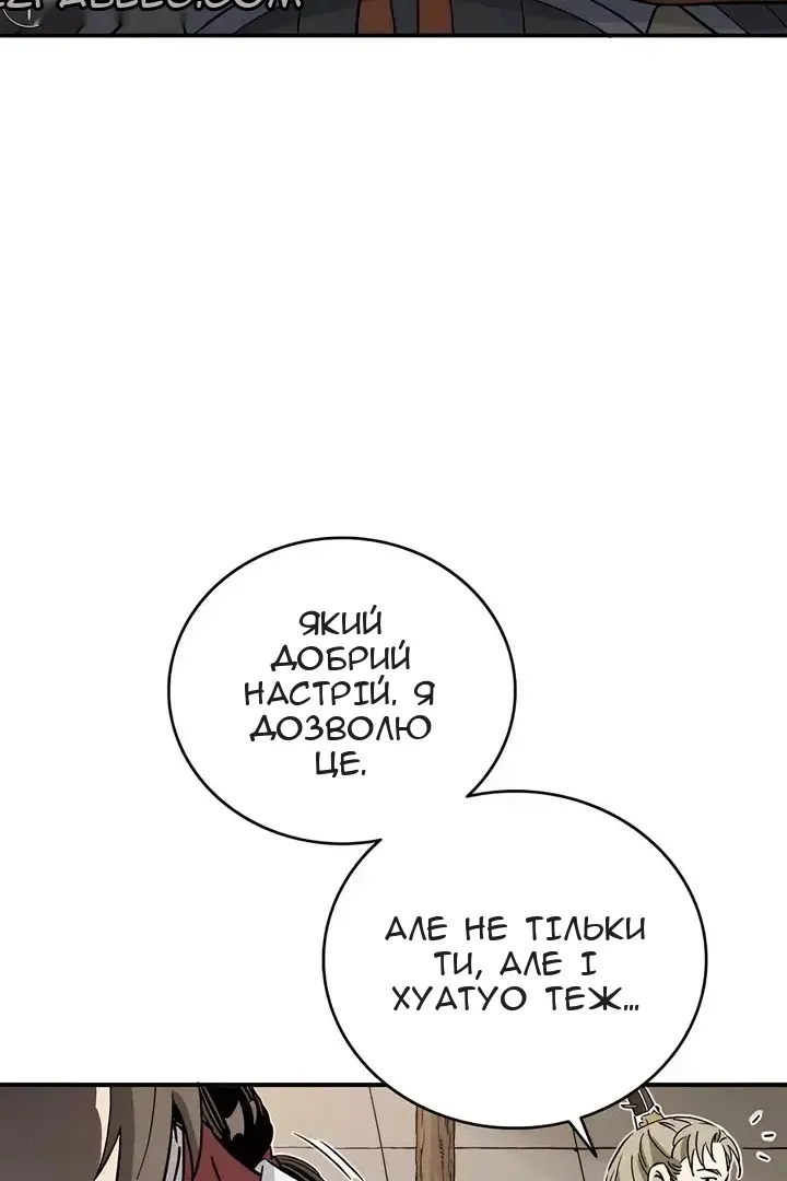Сторінка 70