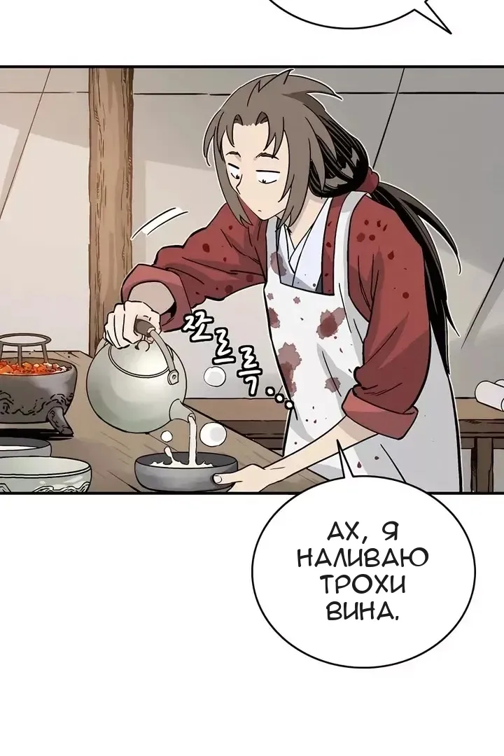 Сторінка 72