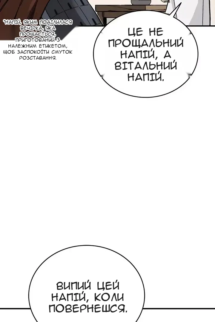 Сторінка 74