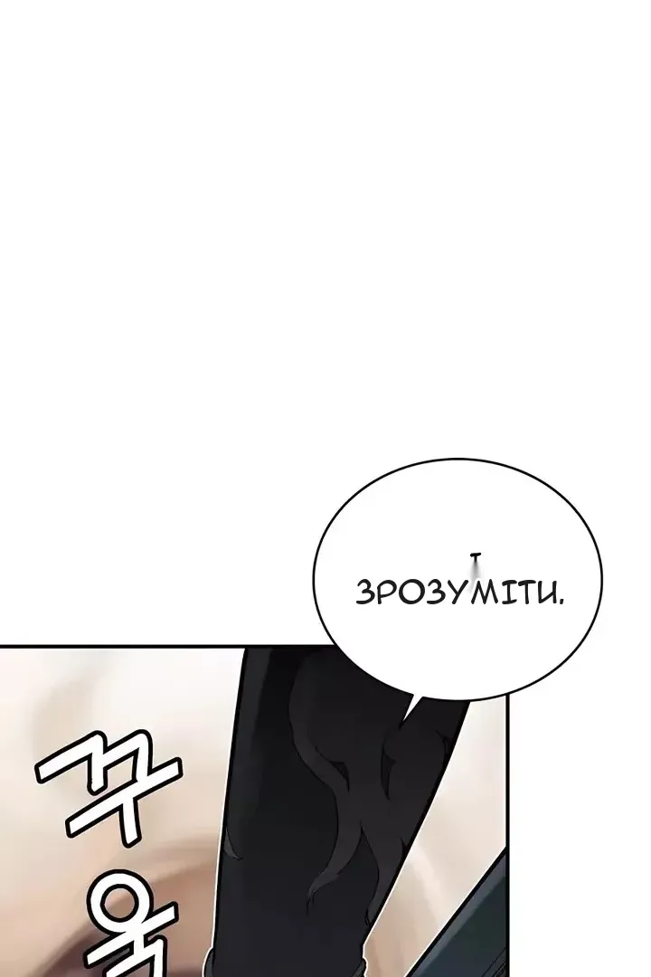 Сторінка 76