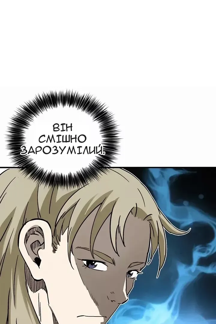 Сторінка 81