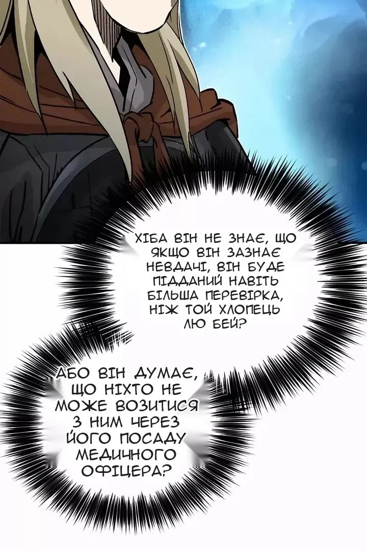 Сторінка 82